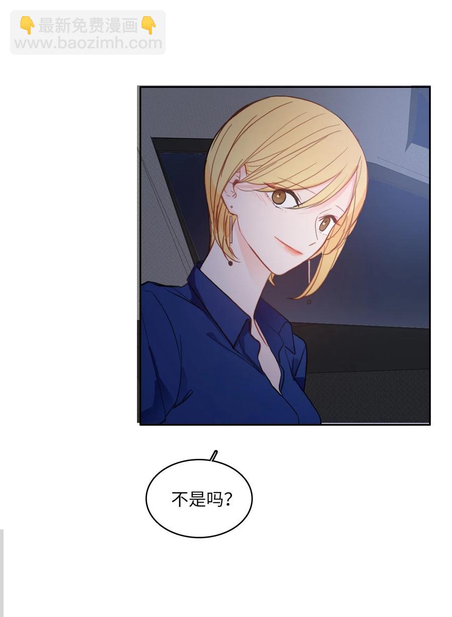 84 舞台背后(1/2)-第85话