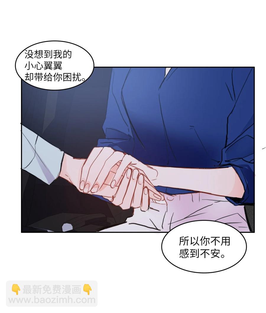84 舞台背后(1/2)-第85话