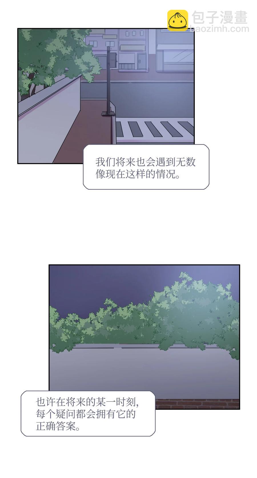 84 舞台背后(1/2)-第85话