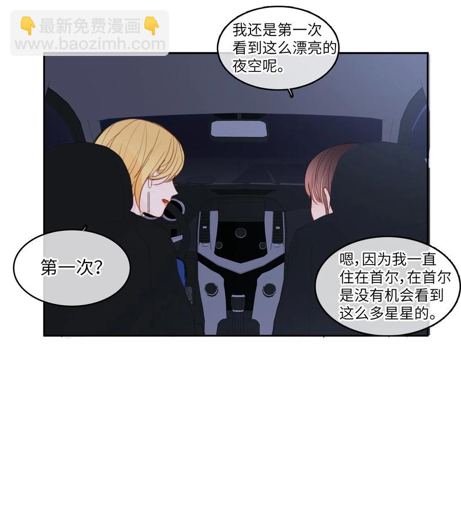 84 舞台背后(1/2)-第85话