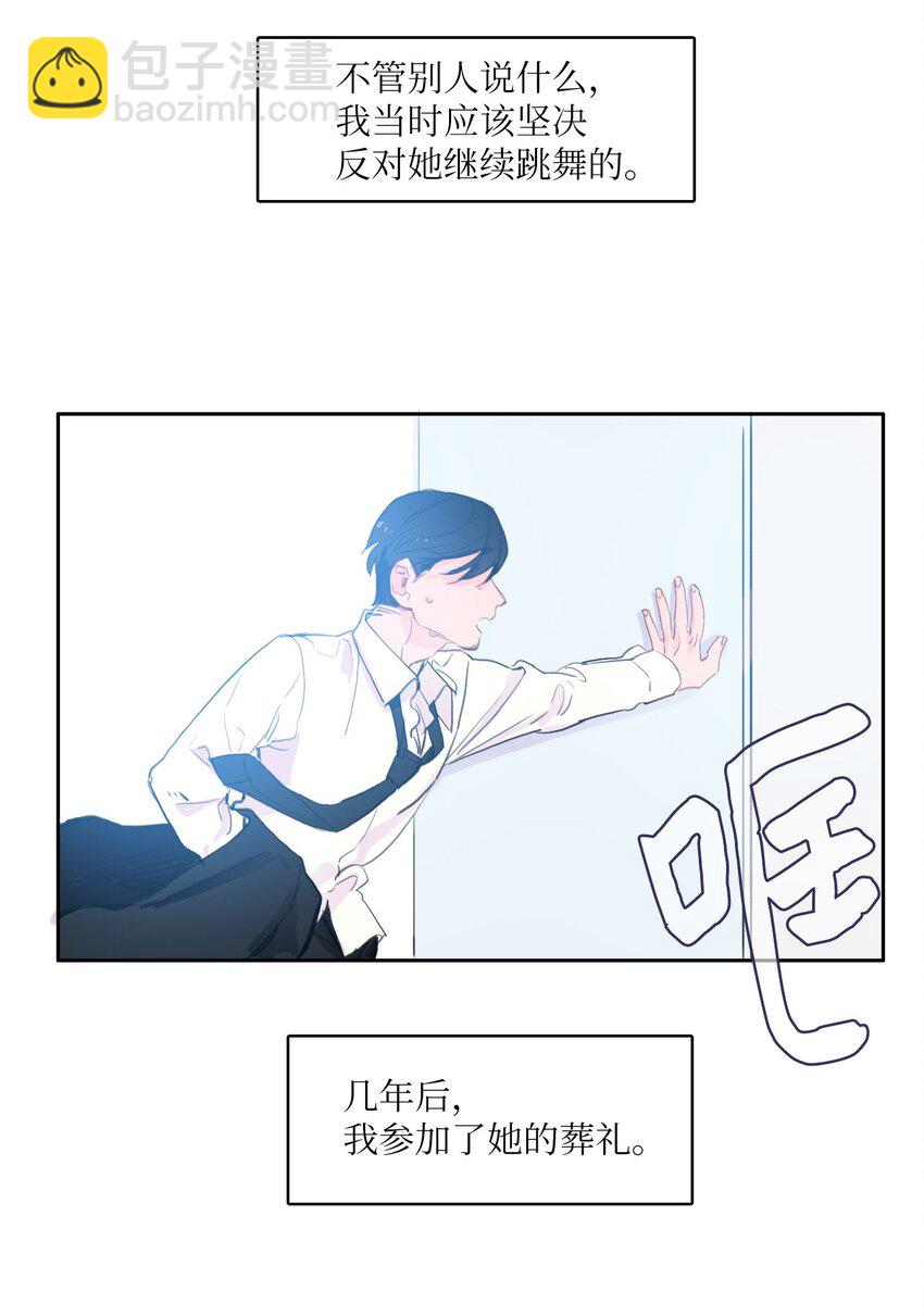 86 花絮(1/2)-第87话