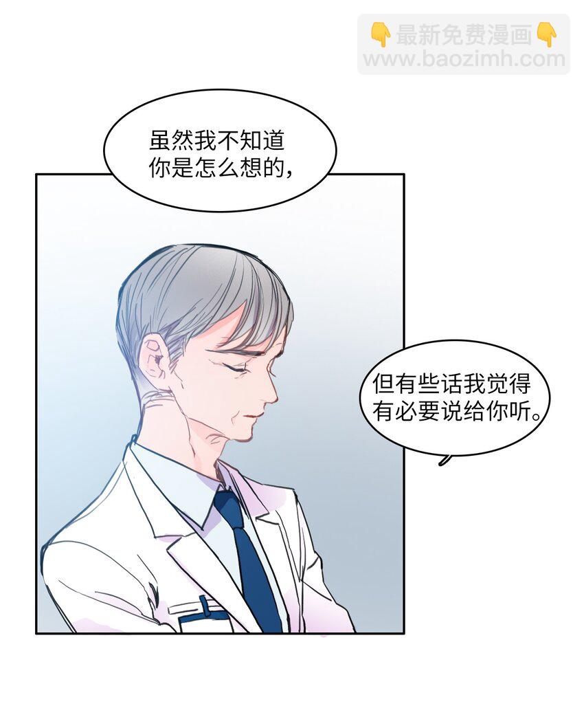 86 花絮(1/2)-第87话