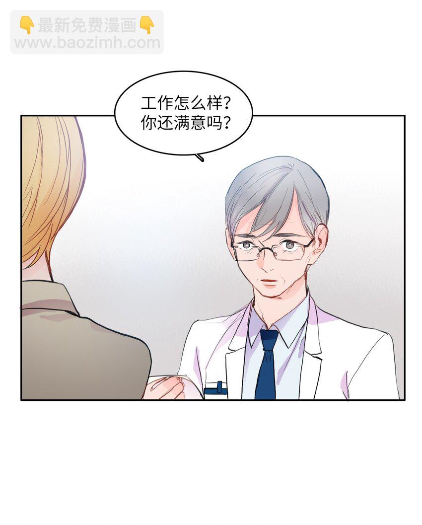 86 花絮(1/2)-第87话