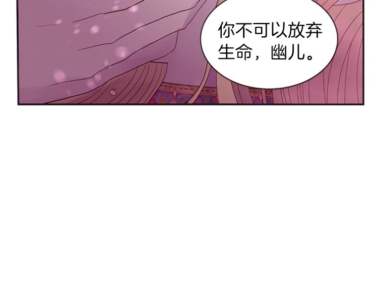 第44话 我需要力量35