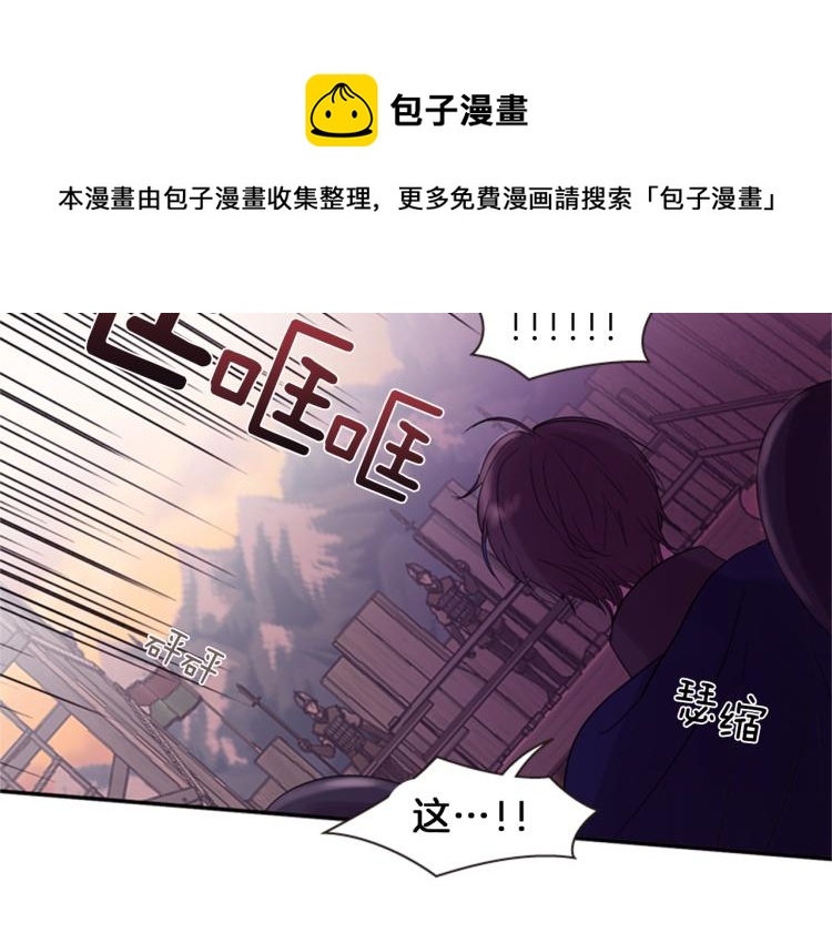 第49话 人类的名字6