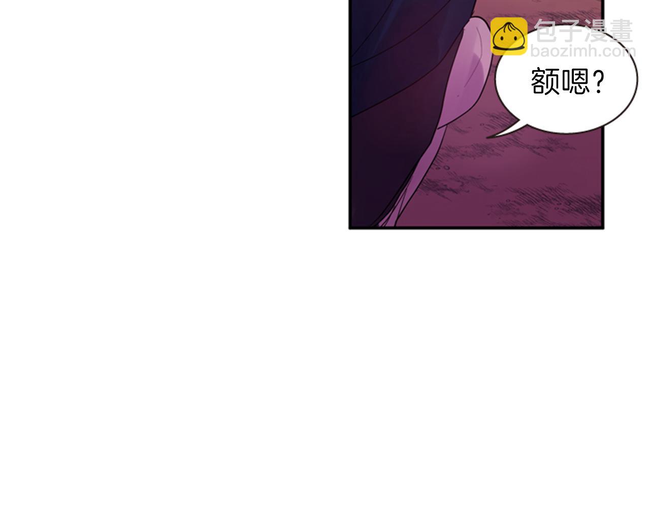 第55话 瘟疫玄阳7