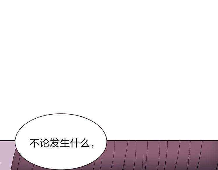 一心捧月 - 第6話 活着的神(1/4) - 8