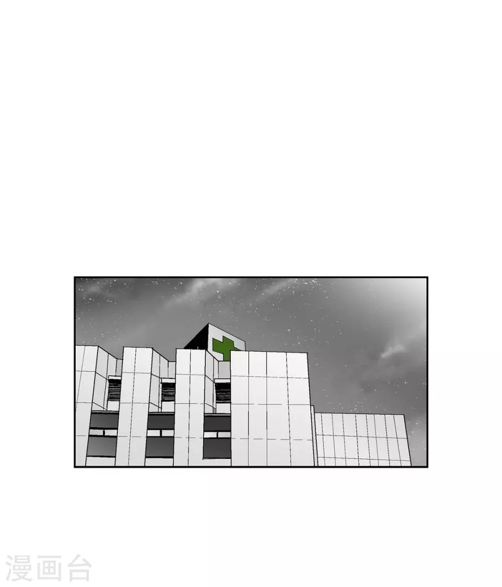 第10话 无法接受(1/2)-第11话