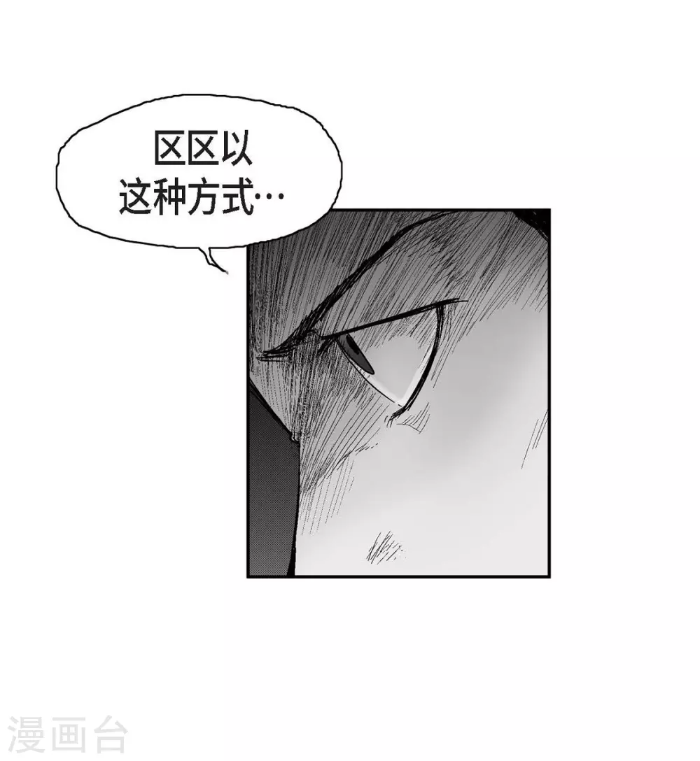 第10话 无法接受(1/2)-第11话