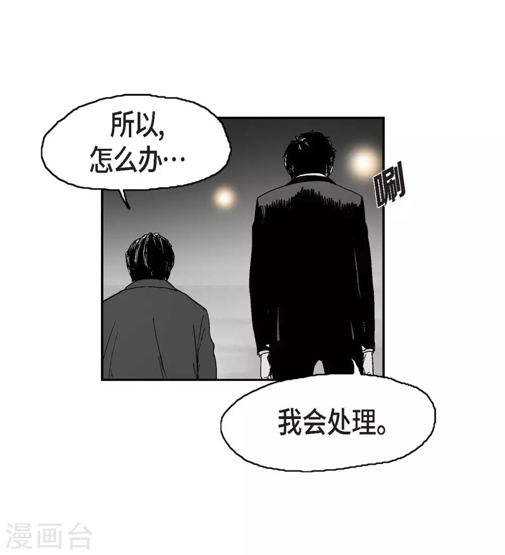 第10话 无法接受(1/2)-第11话