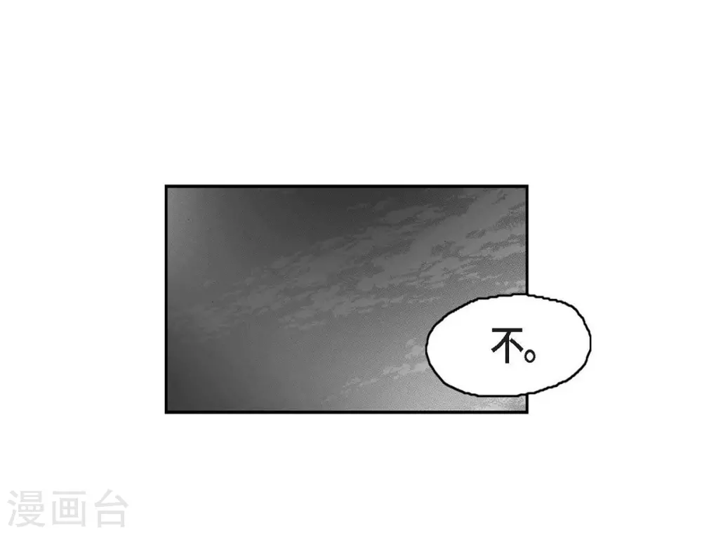第10话 无法接受(1/2)-第11话