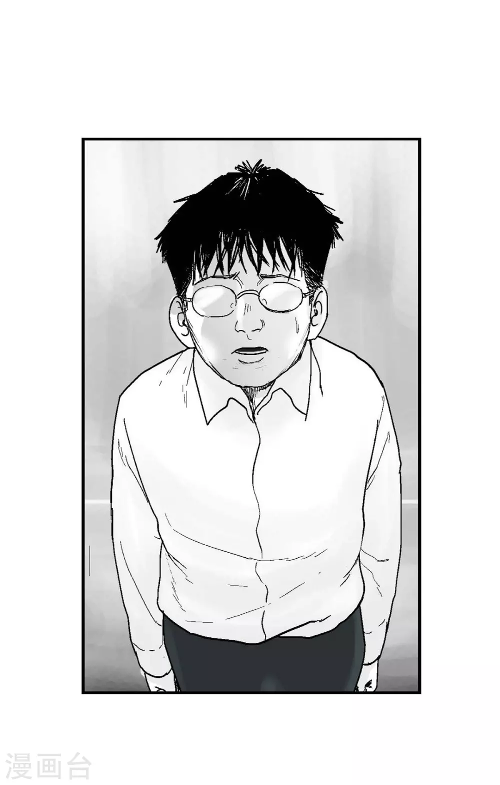 第10话 无法接受(1/2)-第11话