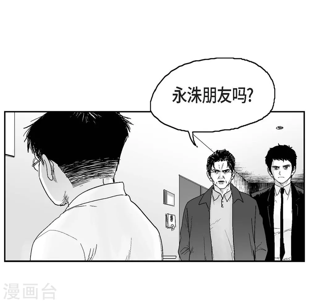 第10话 无法接受24