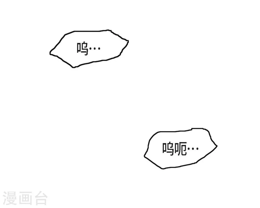 第10话 无法接受(1/2)-第11话