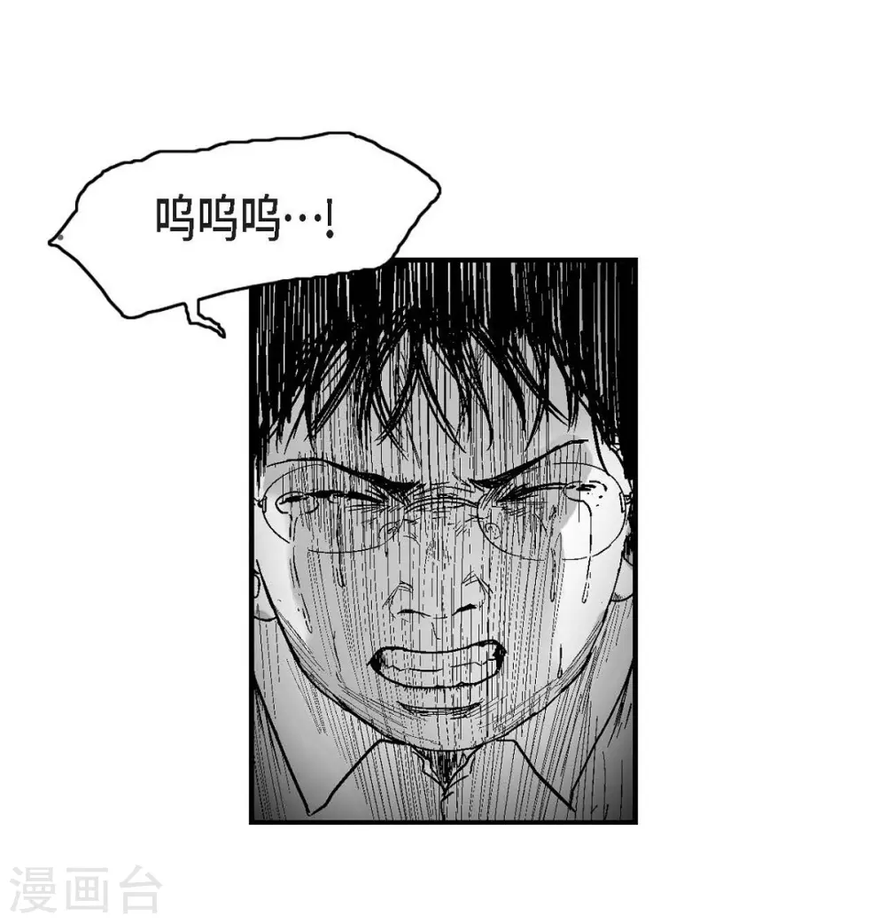 第10话 无法接受(1/2)-第11话