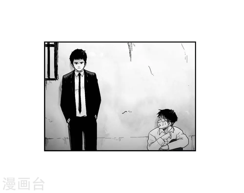 第10话 无法接受(1/2)-第11话