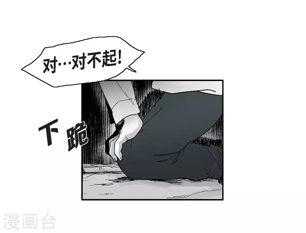 第10话 无法接受38