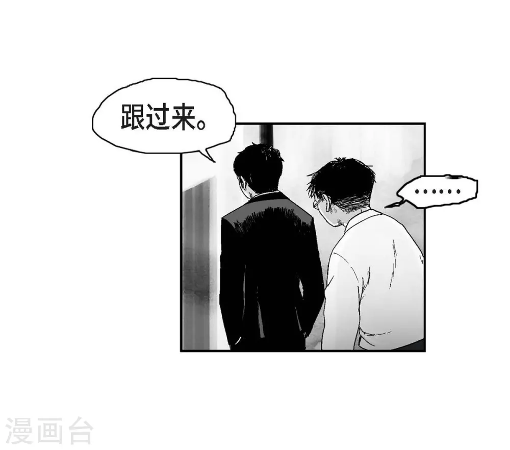 第10话 无法接受(1/2)-第11话