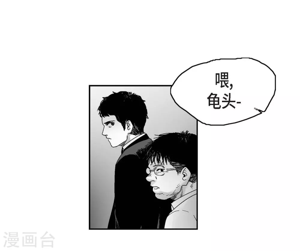 第10话 无法接受(1/2)-第11话