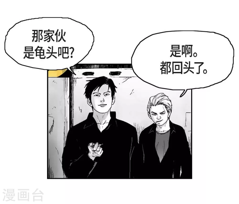 第10话 无法接受(1/2)-第11话