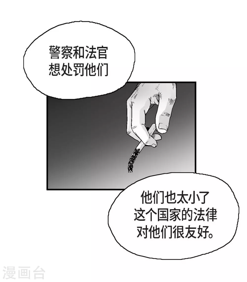 第10话 无法接受(1/2)-第11话