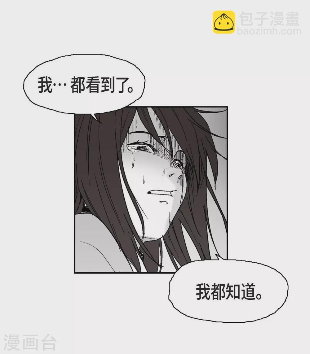 第12话 罪恶感(1/2)-第13话