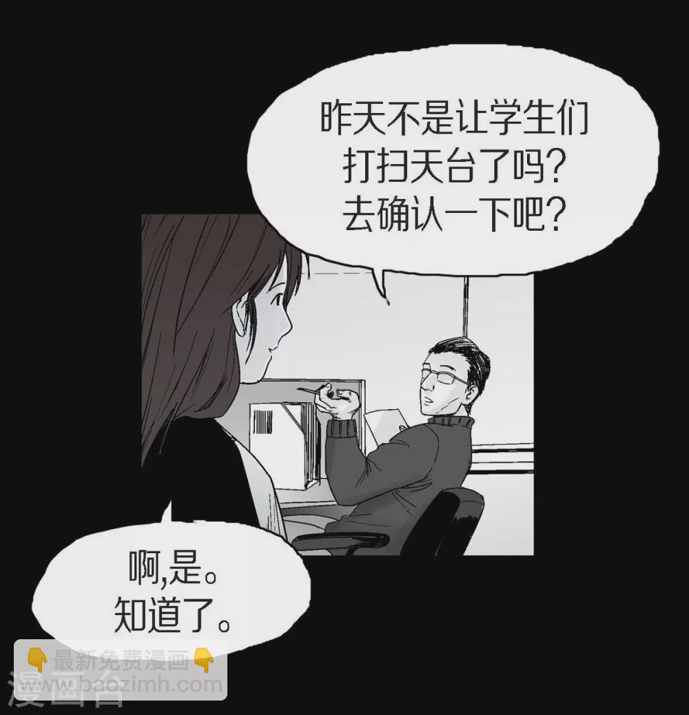 第12话 罪恶感(1/2)-第13话