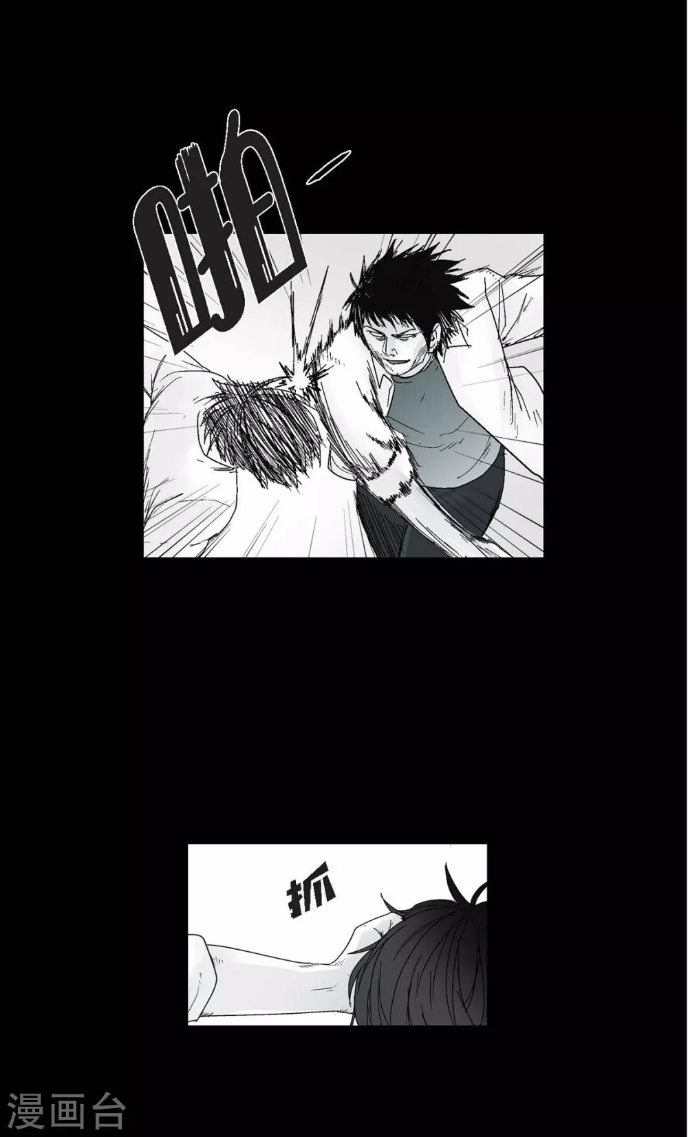 第12话 罪恶感(1/2)-第13话