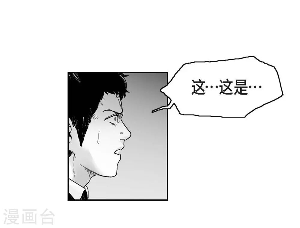 第12话 罪恶感(1/2)-第13话