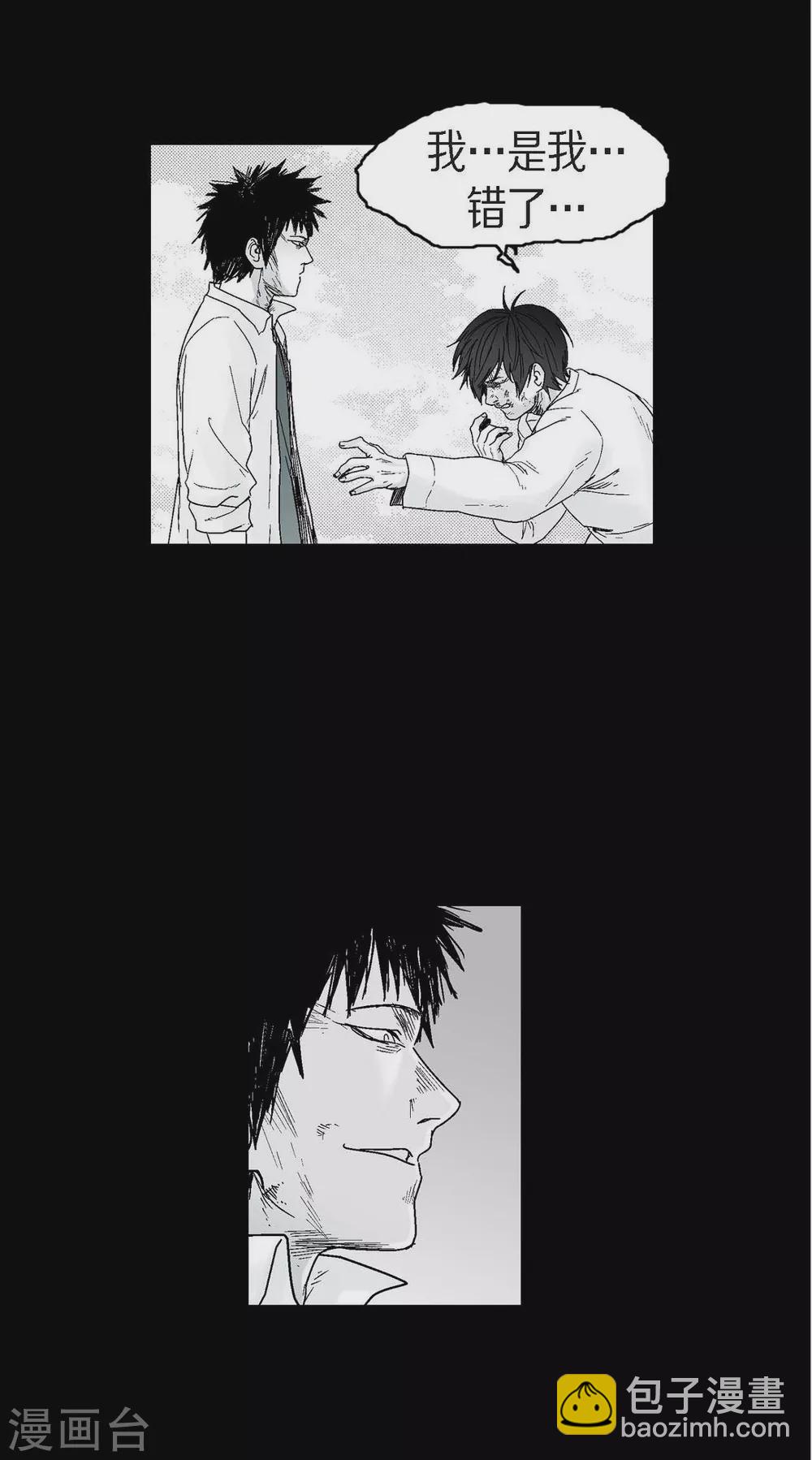 第12话 罪恶感(1/2)-第13话