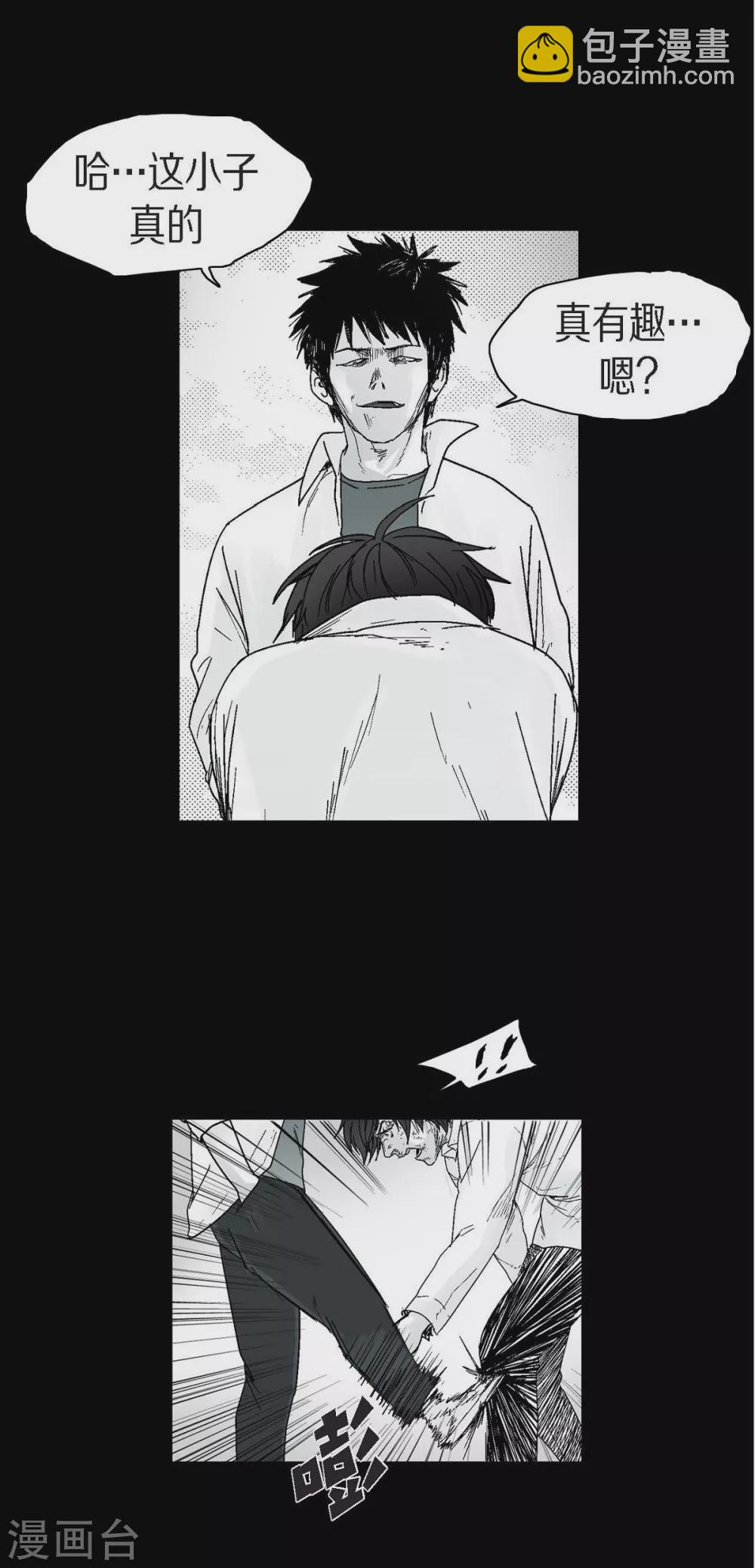 第12话 罪恶感(1/2)-第13话