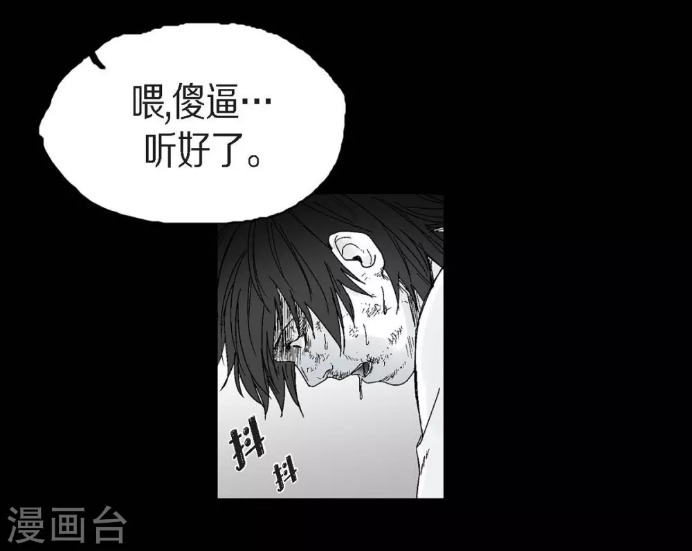 第12话 罪恶感(1/2)-第13话