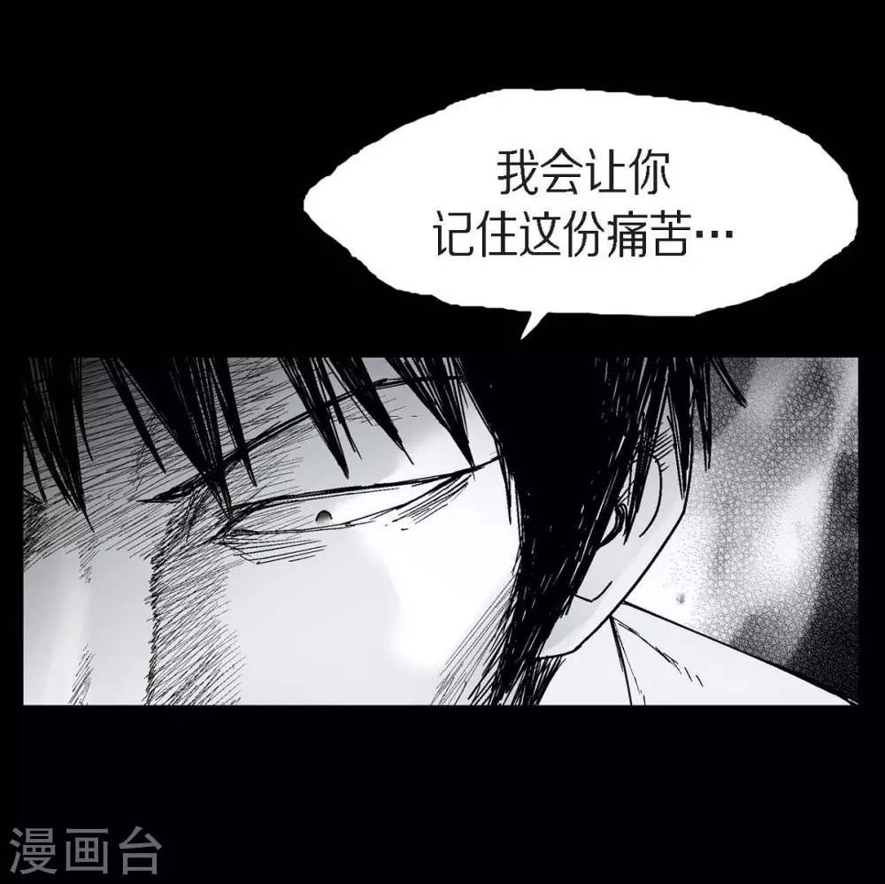 第12话 罪恶感(1/2)-第13话