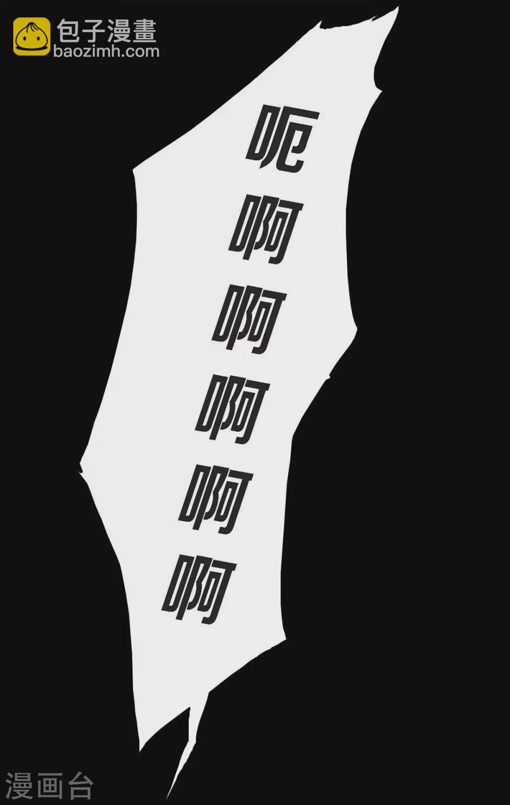 第12话 罪恶感(1/2)-第13话