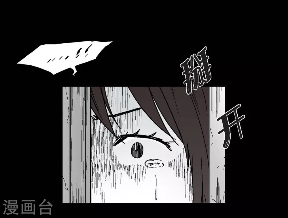 第12话 罪恶感(1/2)-第13话