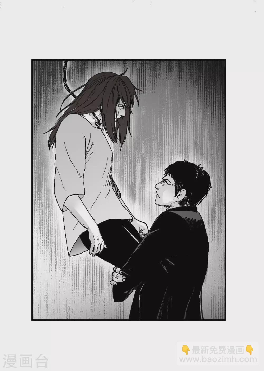 第12话 罪恶感(1/2)-第13话