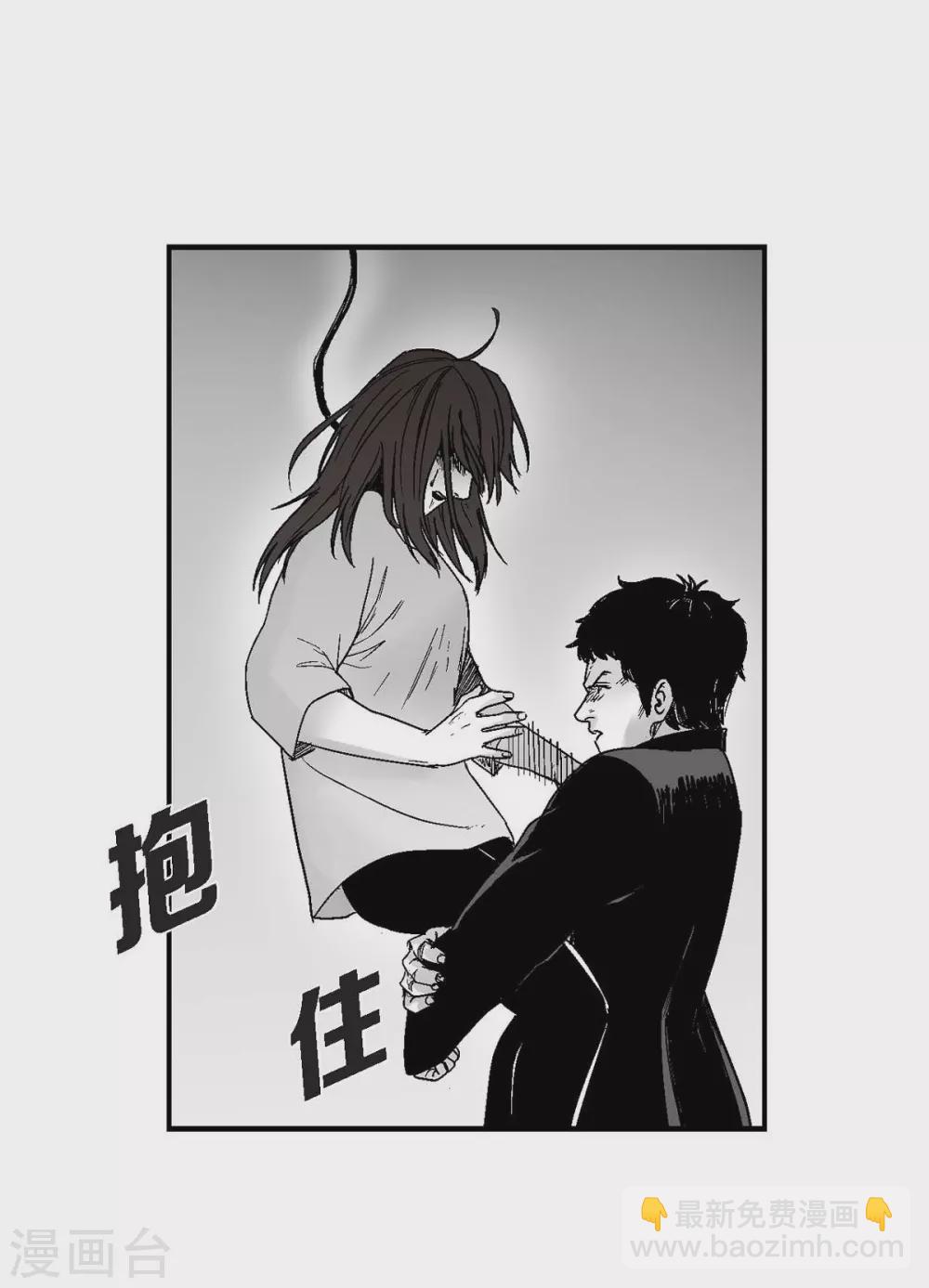 第12话 罪恶感(1/2)-第13话