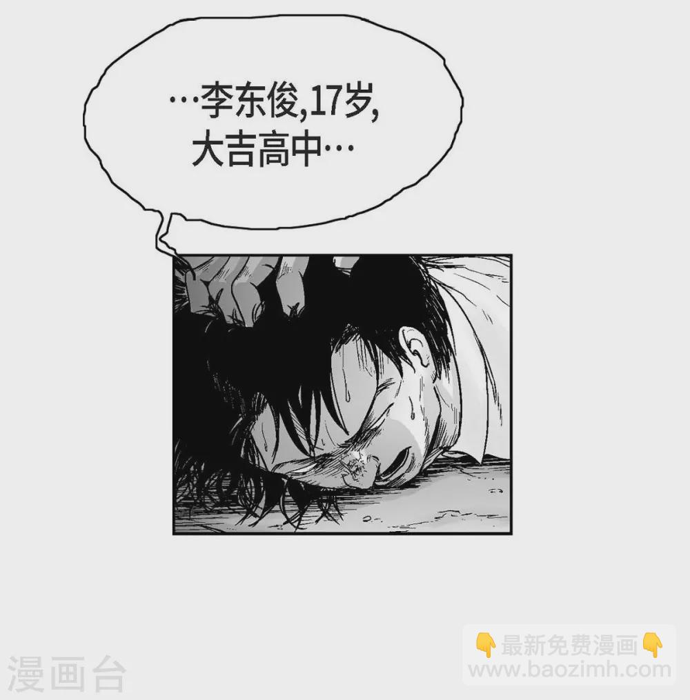 第14话 老大(1/2)-第15话