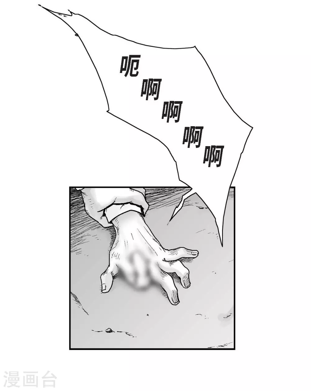 第14话 老大(1/2)-第15话