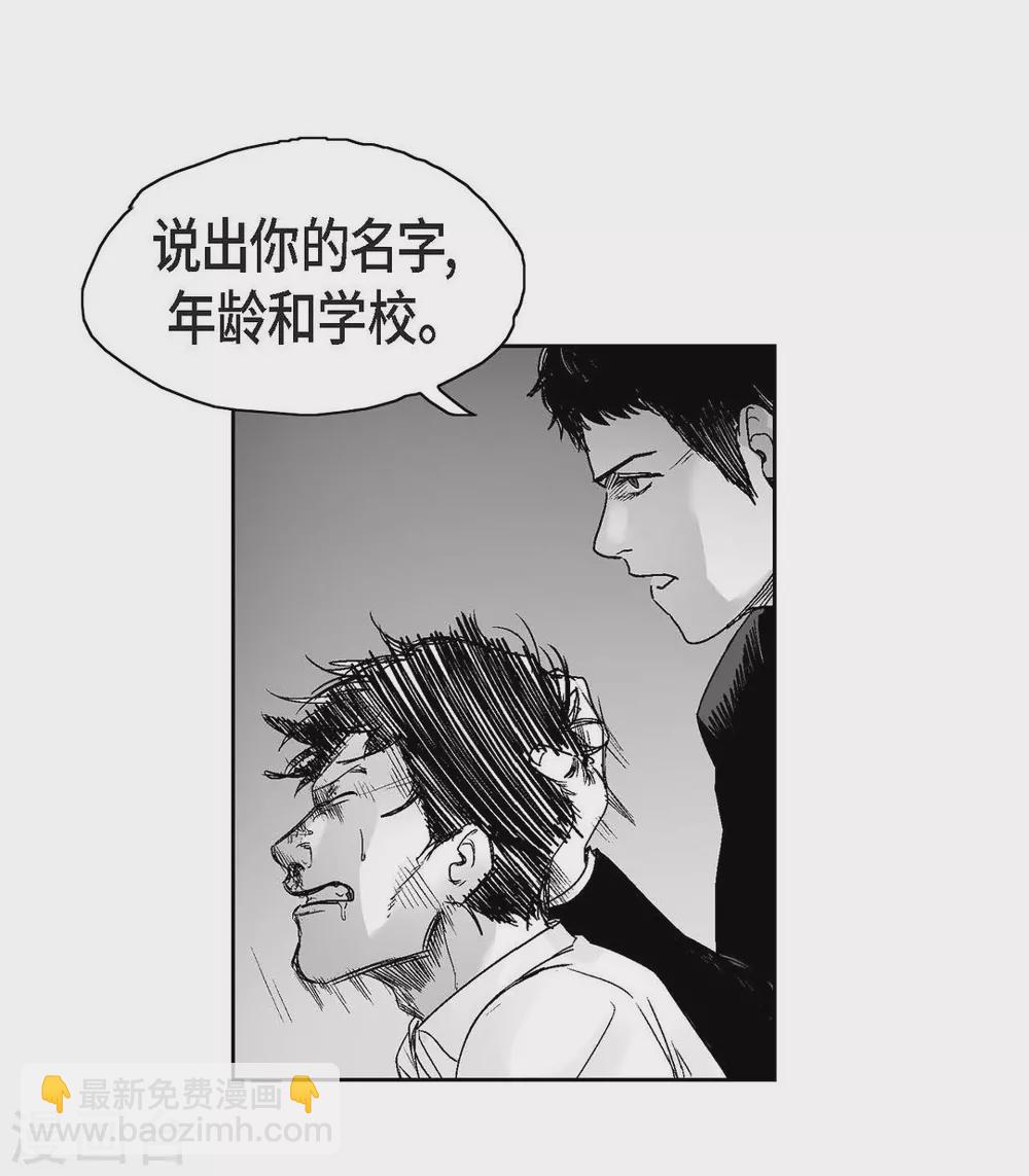 第14话 老大(1/2)-第15话