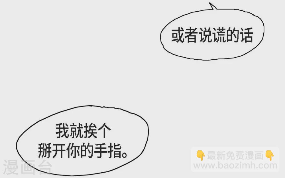 第14话 老大(1/2)-第15话