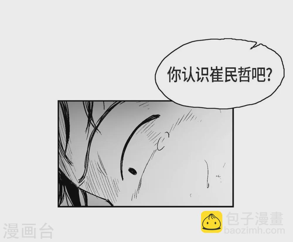 第14话 老大(1/2)-第15话