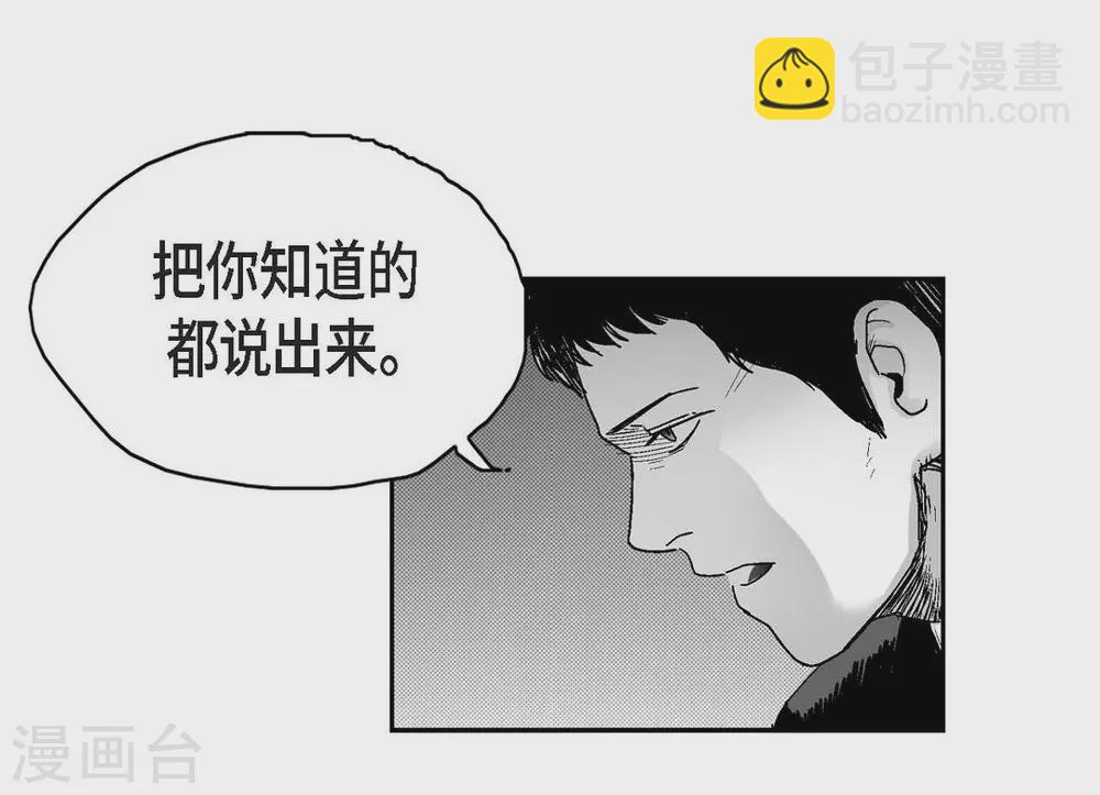 第14话 老大(1/2)-第15话