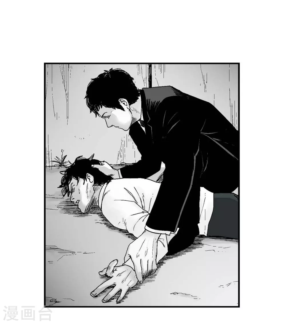 第14话 老大(1/2)-第15话