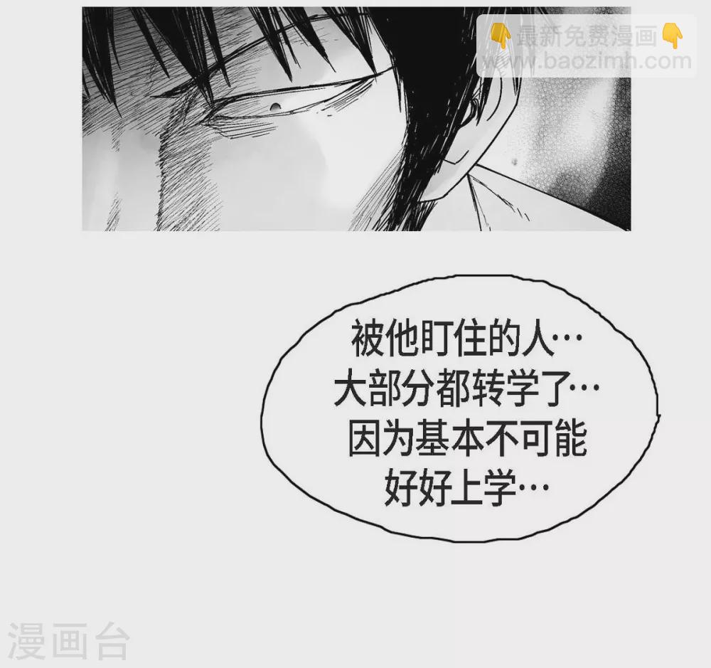 第14话 老大(1/2)-第15话