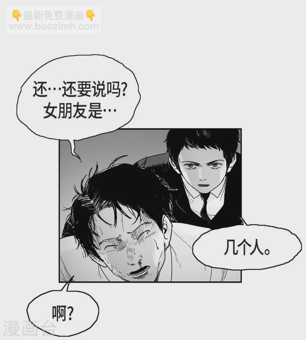 第14话 老大(1/2)-第15话