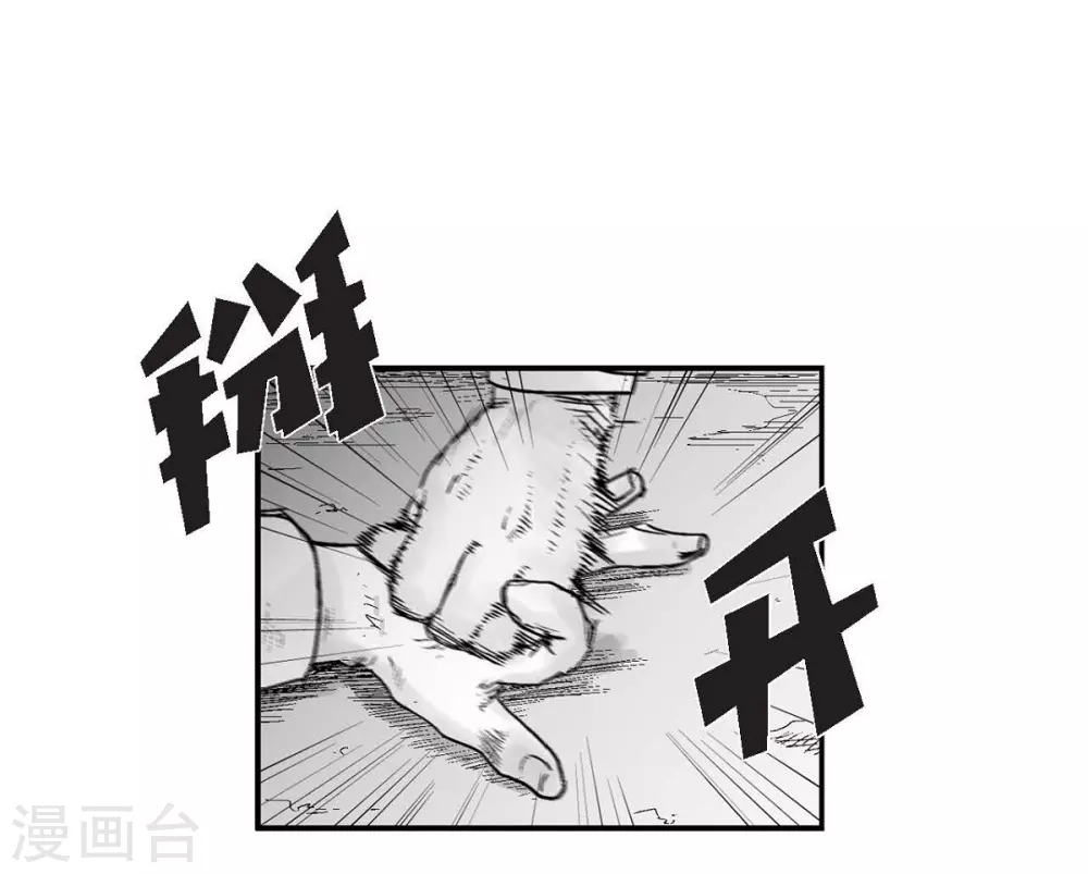 第14话 老大(1/2)-第15话