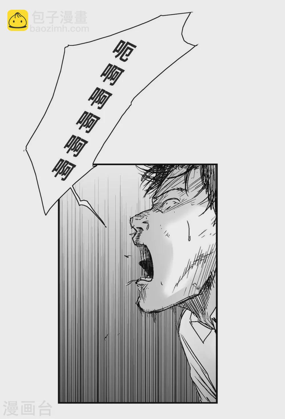 第14话 老大(1/2)-第15话