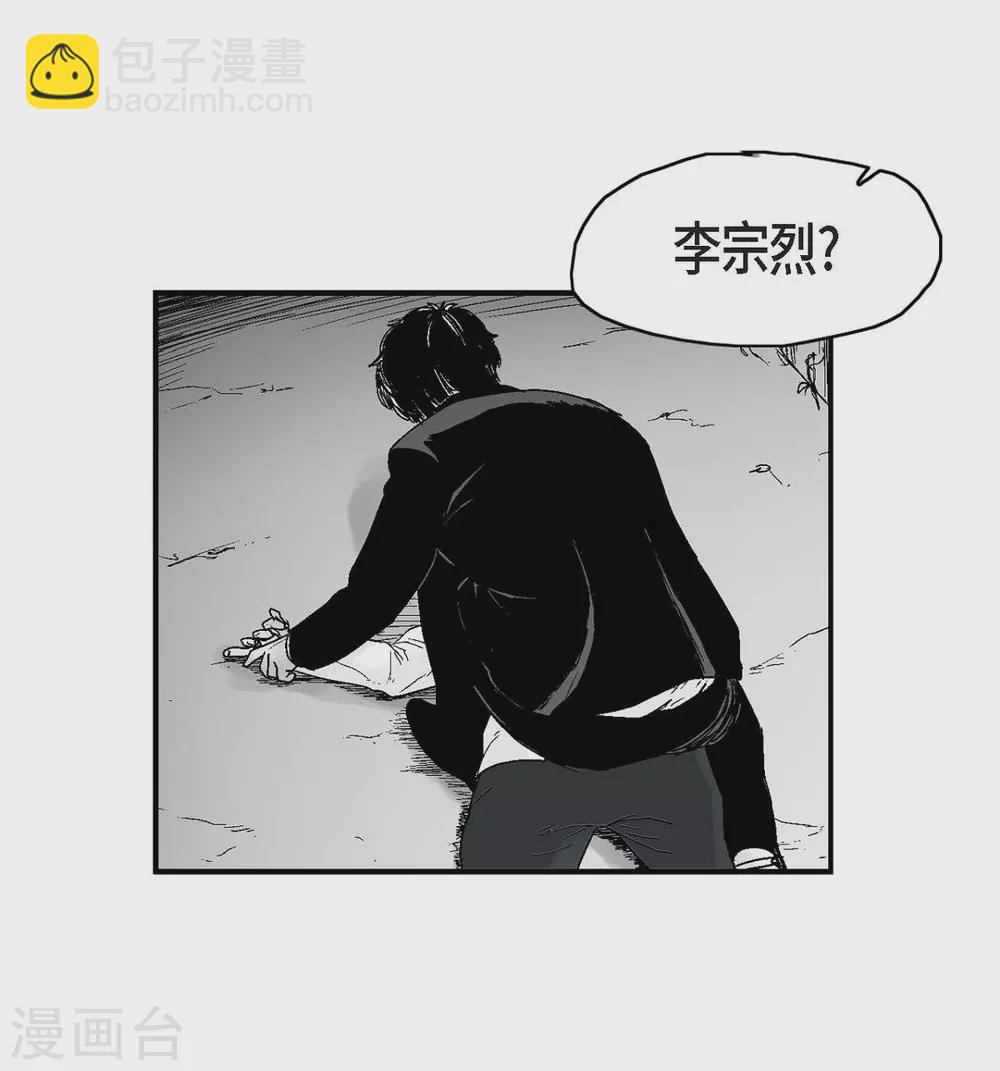 第14话 老大(1/2)-第15话