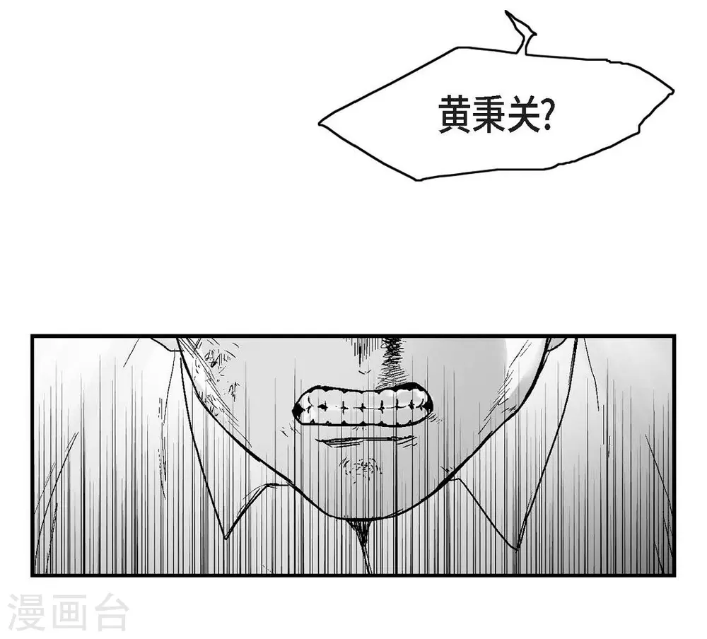 第14话 老大(1/2)-第15话